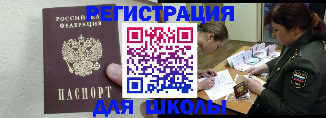 временная регистрация законно в Карачеве