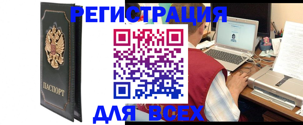 пропишу в квартире в Карачеве