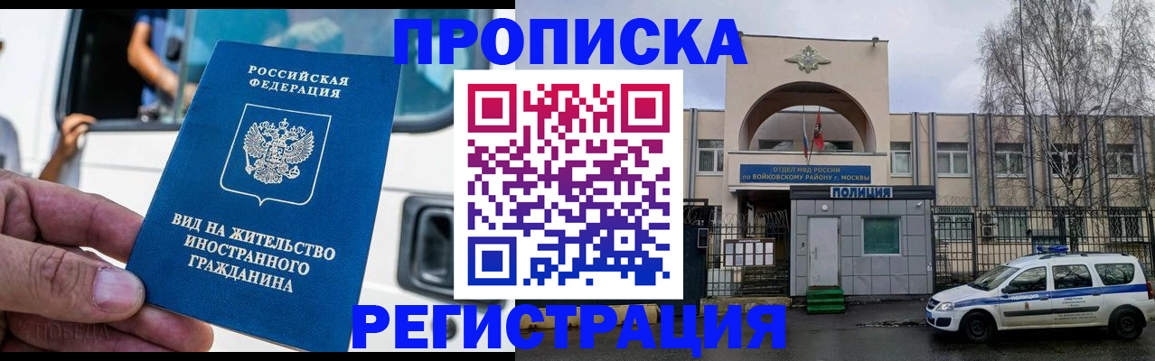 временная регистрация госуслуги в Карачеве