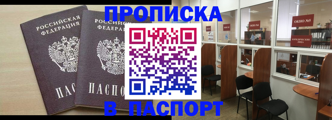 временная регистрация поиск в Карачеве